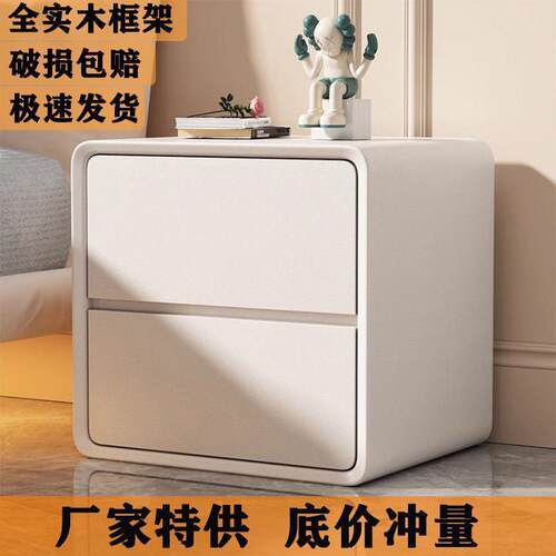 全实木床头柜子安轻奢奶油风室斗柜免小装出租卧屋收纳RYM柜家用