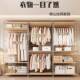 衣帽架衣服OFS物置架步入衣帽间架子开放式 式 挂架衣卧室落地日式