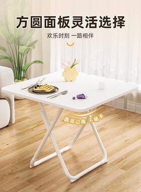 小易桌可折叠桌餐桌家用型户简子圆桌出租屋户外便携NHL摆摊吃饭