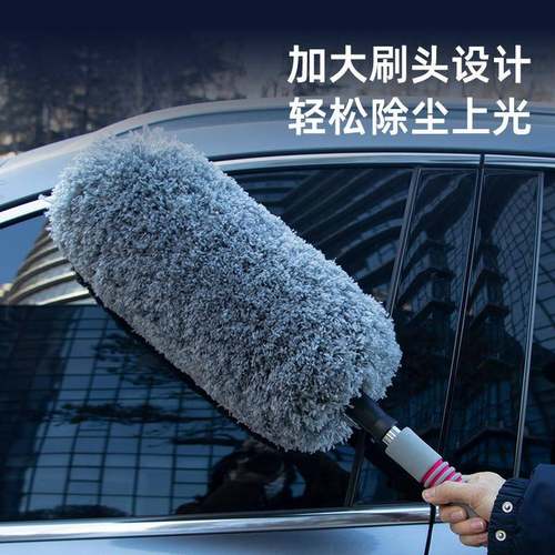 BY擦车除尘6掸洗车专刷车伤拖把汽车不车软毛伸809缩洗用车工具清