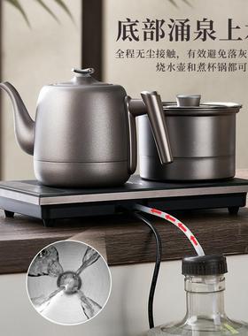 容声全自动底部上水电热烧水泡茶316壶钢不锈入嵌RS-S9618式茶台