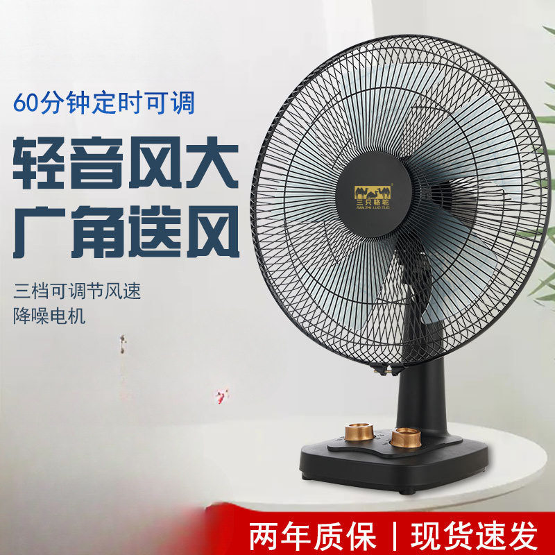 超静音大风力迷你风扇桌面床上