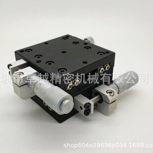 供应【标准】XY轴 XYCRS80 交叉滚子型微调平台 位移平台 滑台