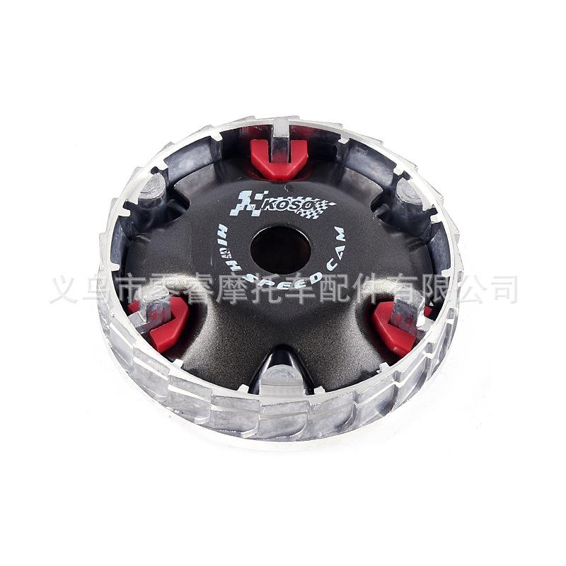 踏板车GY65珠0150125普利盘驱动盘普877利滑动盘斜板前驱动离合器