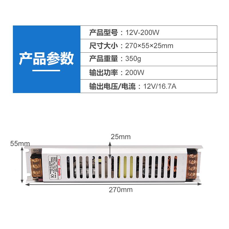 20W12V薄超薄长条电超薄长条源超l灯ed箱电源卡布灯箱电源恒压0玻