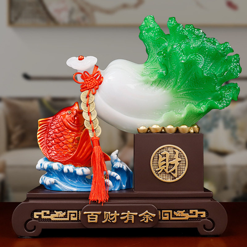 玉白菜摆件百财有余开业招财鱼创意家居装饰品新房客厅电视柜摆设