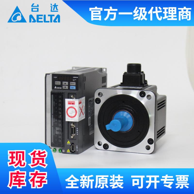 台达BW3系列伺NHJ服电机200W1.伺5KW3K2KW1KW750W40W服驱动器套0