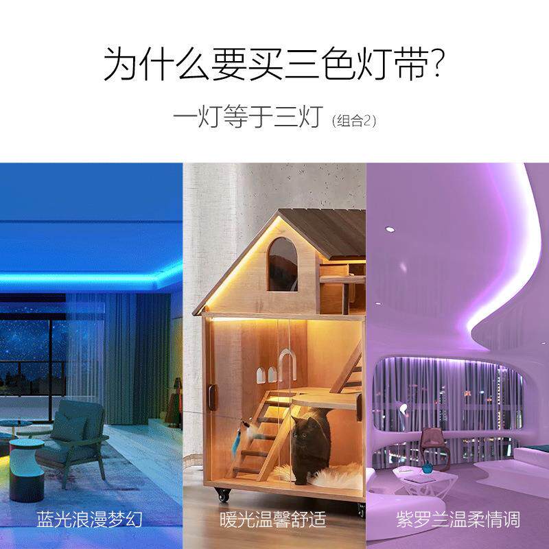 色灯带led家灯条水用变色客厅吊顶长条线条2三20V户67587798外防r