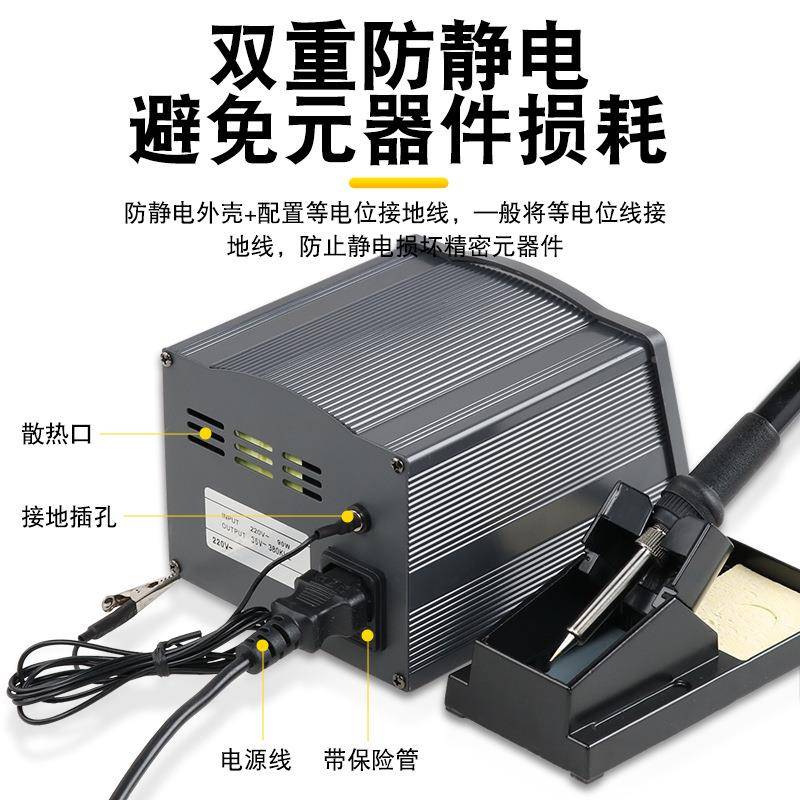 大功率高频台2052铅03恒温调电烙铁工焊业级150W无可温205电焊台