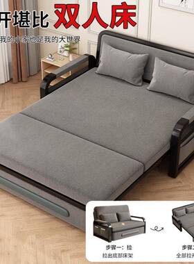 折叠沙床两UON用2025新款能小户型阳台艺多功布发床纯实木单人伸