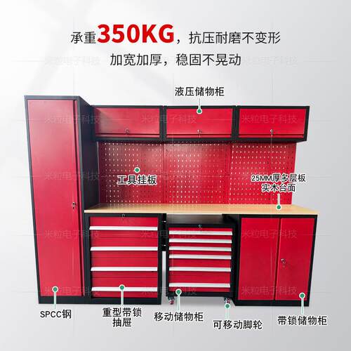 重型汽修组合工具柜箱零件车856层移动具维工修工作台组合多柜