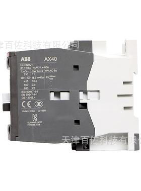 AX系列ABB接触8器AX4流0-30-10-5交RHC接触器380-400/400-