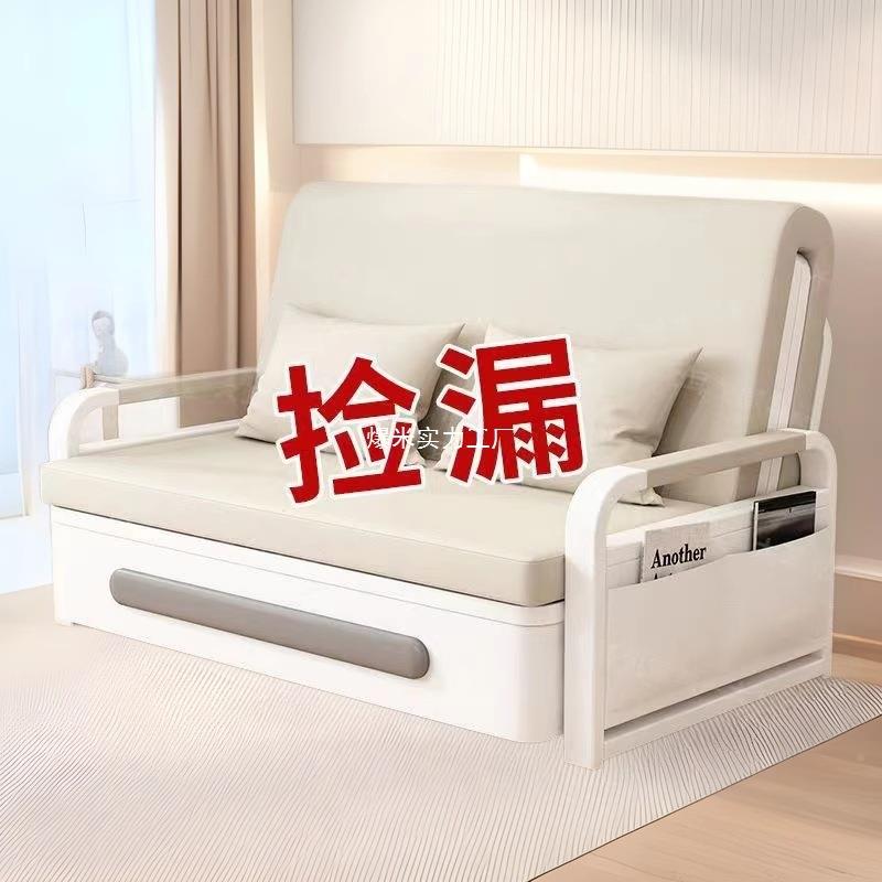 沙床可折叠两阳用台发多功能床户型沙发2025新款小网红双DGQ人伸