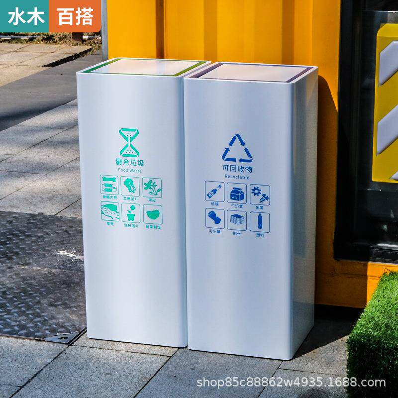 商方场分类垃圾桶翻盖OOO字桶金属大容量公共所写楼大堂垃场圾桶