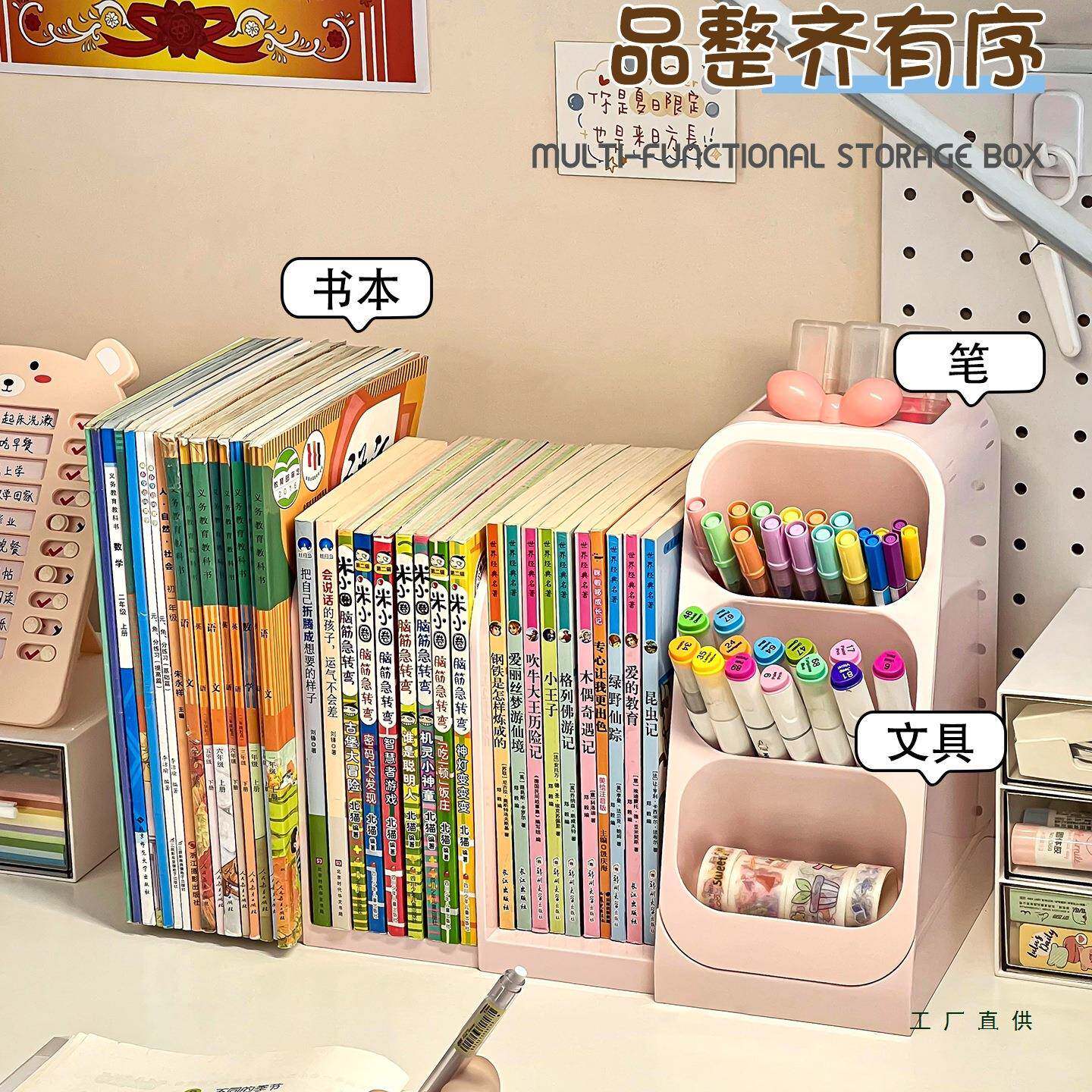 置书桌纳物架桌书F5M95MJT面架儿童学生学习桌笔筒可伸缩文收具书