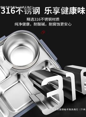 31l不AL102291锈钢保温饭盒上班大容量餐盒学生6分族炉格餐盘微波