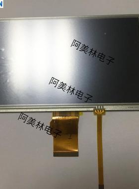 7寸TFT0电阻触摸LCDAML78550晶显示液屏B80*480分辨率亮度500RG支