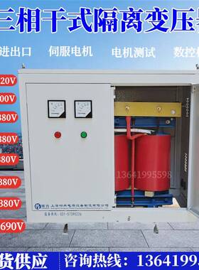 660V690V1140转380V变GWJ220三0相干式变压器240v0200v10v415v转4