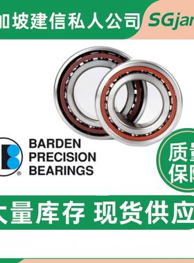 国进口BARDEN轴204HC204H2204H德C2204HSVCC3S0X1承705H轴承