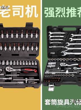 小飞中麦飞RIL大用棘轮扳手随车机修大车多飞功能内六角汽修专用