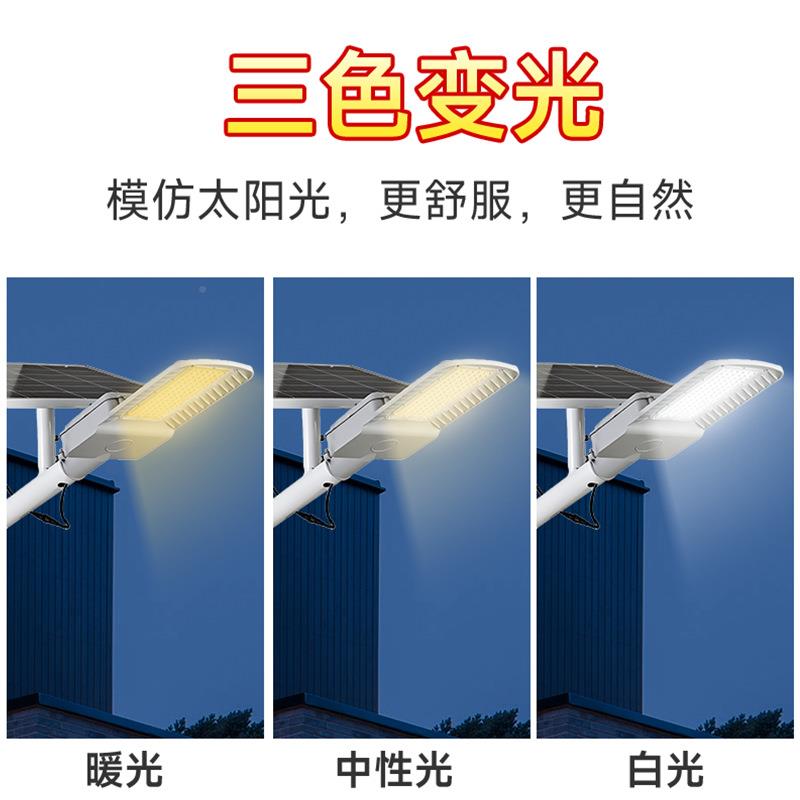 市工飞政鹰款太阳能农路灯村道路户外程大功率惠民款三色太阳太阳