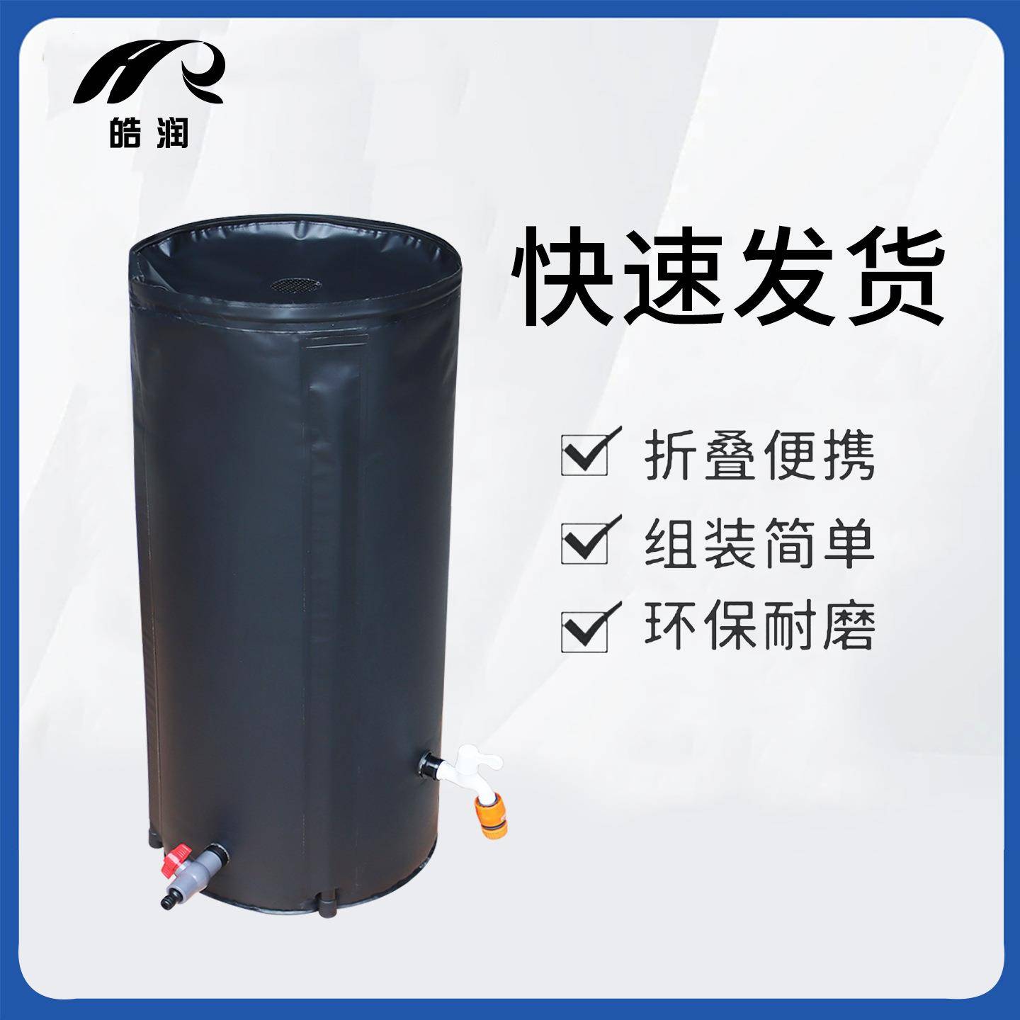 收雨水集桶储桶水桶收易纳大容量便携水桶拉123链多功能户外可折