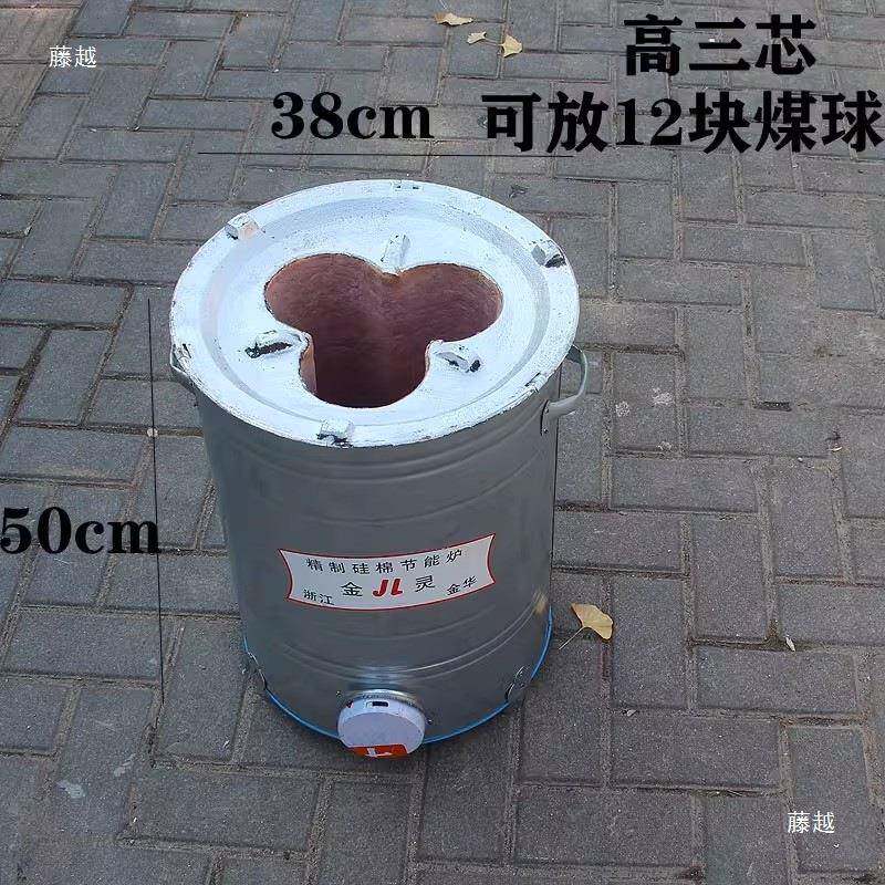 三炉眼四家用商用煤炉三芯蜂窝煤子两芯煤温球炉取tj#sdj#j暖炉摆