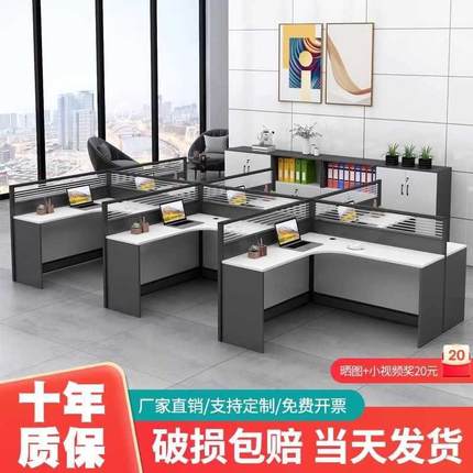 椅V1ZA职员办桌组桌合简约公四六人位电无品牌/脑桌办公室工位椅