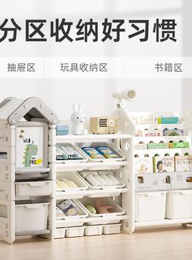 禾儿童玩具收纳架大容量多层储物柜FDH英宝宝玩物置具整理柜