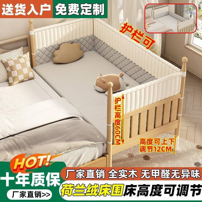 木童拼度接儿床可升降高调节加宽XKX床实卧室大床带护栏婴儿床铺