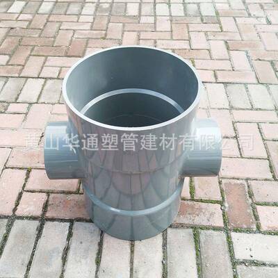 15*160upc四通DN330v*150pvc-u12*6寸给0水四通12*6寸upvc承插四