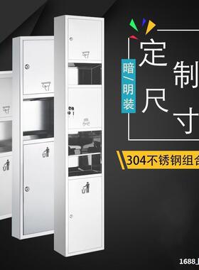 三合一酒店垃圾挂桶墙酒店用一体机暗藏式干手器壁ALAL7504挂置架