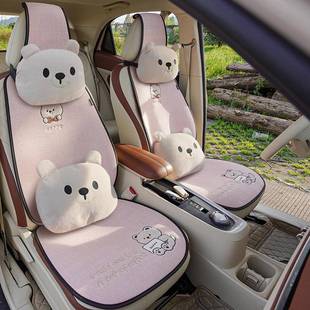 汽479车坐垫四季 用透气亚麻丝凉垫卡通可通爱车内冰用座椅通套女