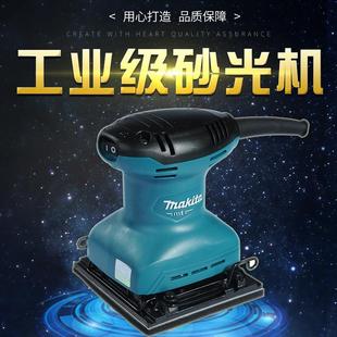 牧田纸砂光机木砂机平式 砂光机电动磨光机M920RHV3BM9200BM板工92