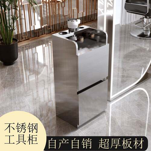 JCJ网新装款美发店染发理发红不锈钢储物柜免安理发发店柜美车工