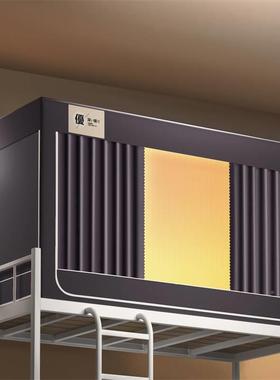 生202rfs3bSX25新色款坐学床素遮光蚊帐寝室