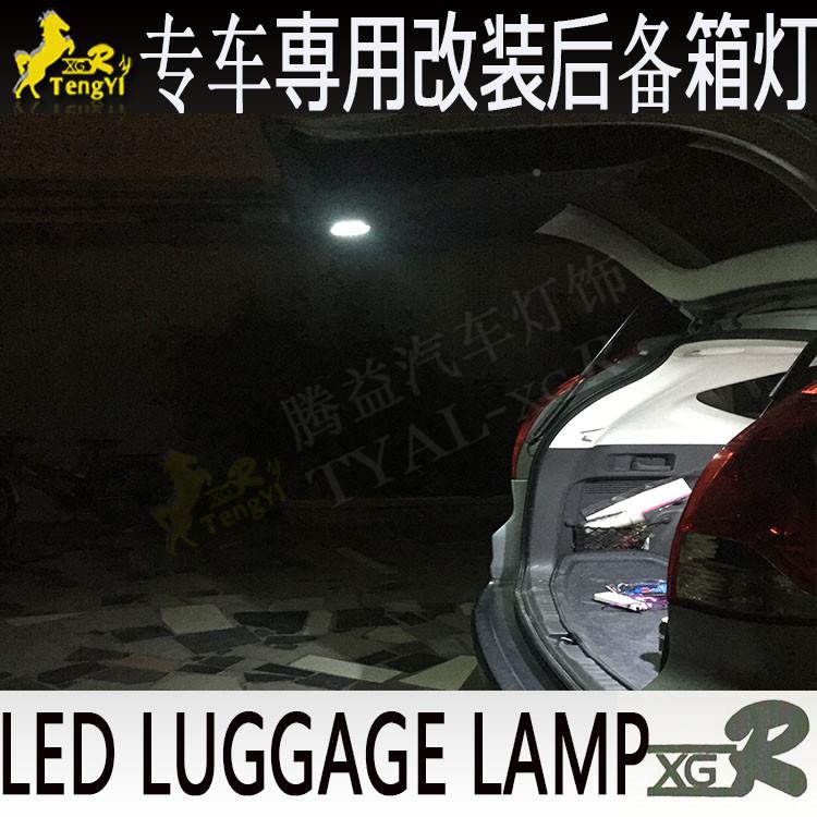 YAR门IS雅箱力士LOY改装专用汽室内顶灯后尾车箱灯后备尾灯热销le