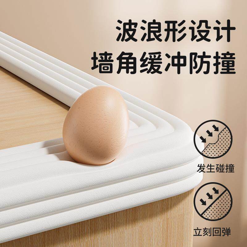 防撞保护粘条自儿童防碰墙贴软包垫头海包绵桌边贴DB-DKD05条桌角