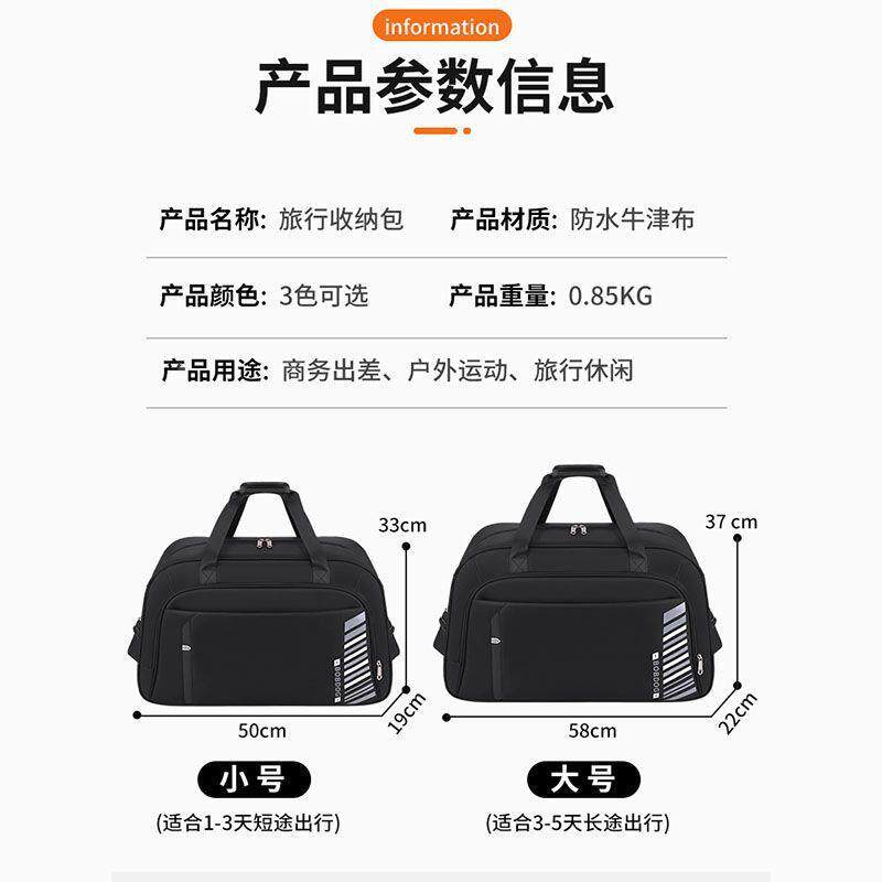 G旅行包男款大量行李袋手提短U途旅408游收容纳包女士运5动健身包