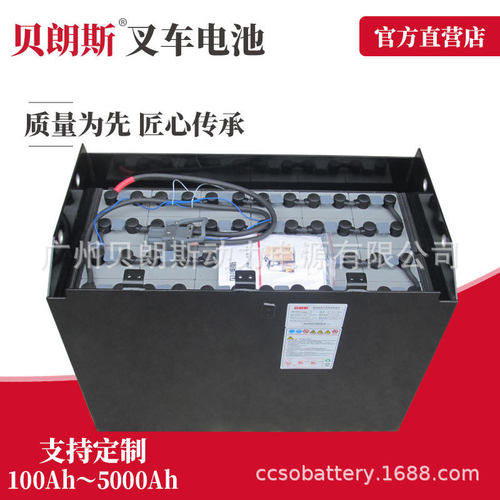 杭州叉车CPDS15J 牵引用蓄电池组 4PzS400 火炬铲车电瓶配件批发