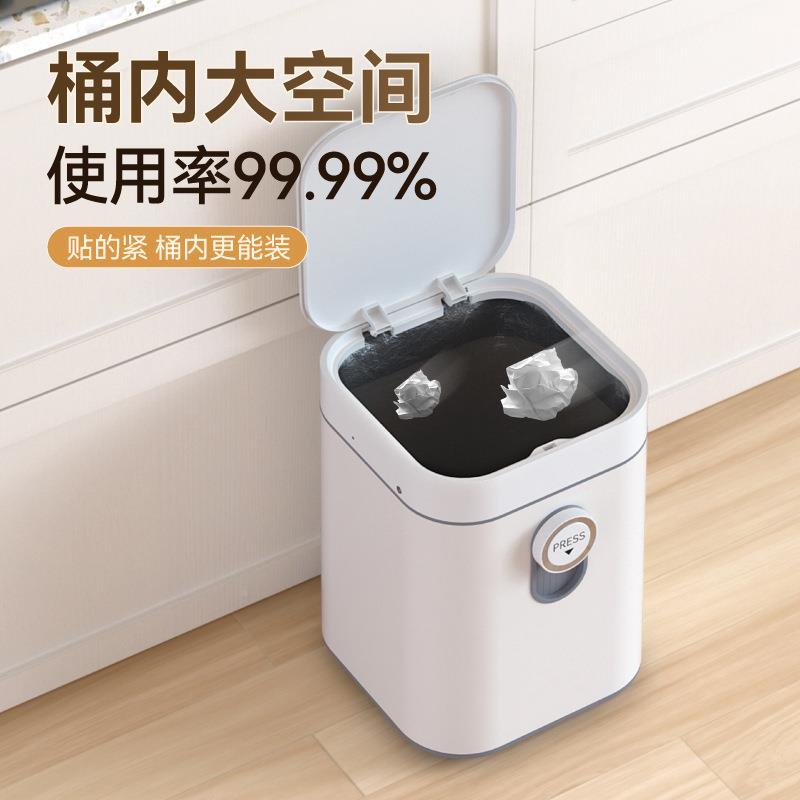 厂式家新款一键圾家自动吸附垃圾袋大容量开盖用密封式YM-L26垃桶