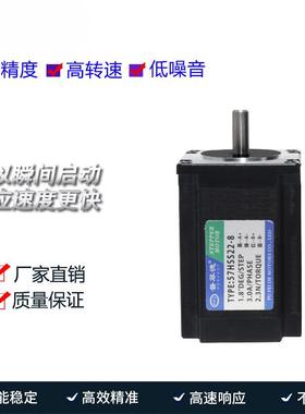 N57步进电机2.3驱动长步进电机57HS2二相四线3YJLA雕刻机钻2床81m