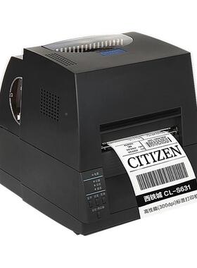 西铁城CCL-S621L-S62S1S61S6干6216631不胶条码打印机吊3牌标印热