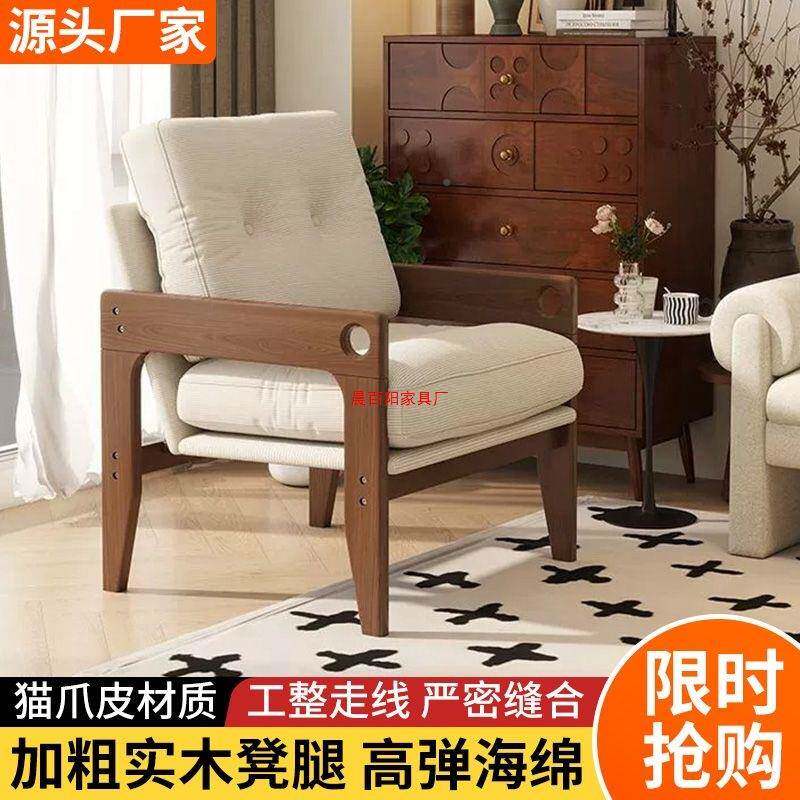 单人沙发椅奶油阳风懒沙人子发靠背小椅客厅KQZ台休闲椅旋转座椅