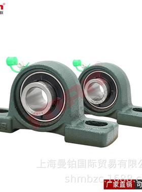 瑞典外球面轴承P47-17522R-2R0-6FAF2R5RM(UCPP203204205）