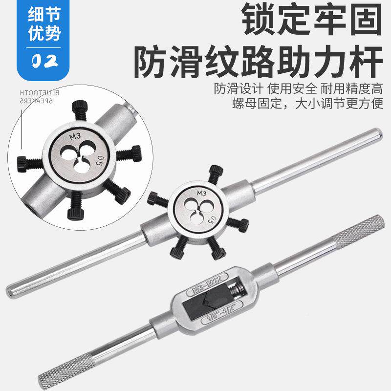 攻丝板OND锥丝牙套装手丝用攻丝开牙器开器组合车丝钻头丝扣工具