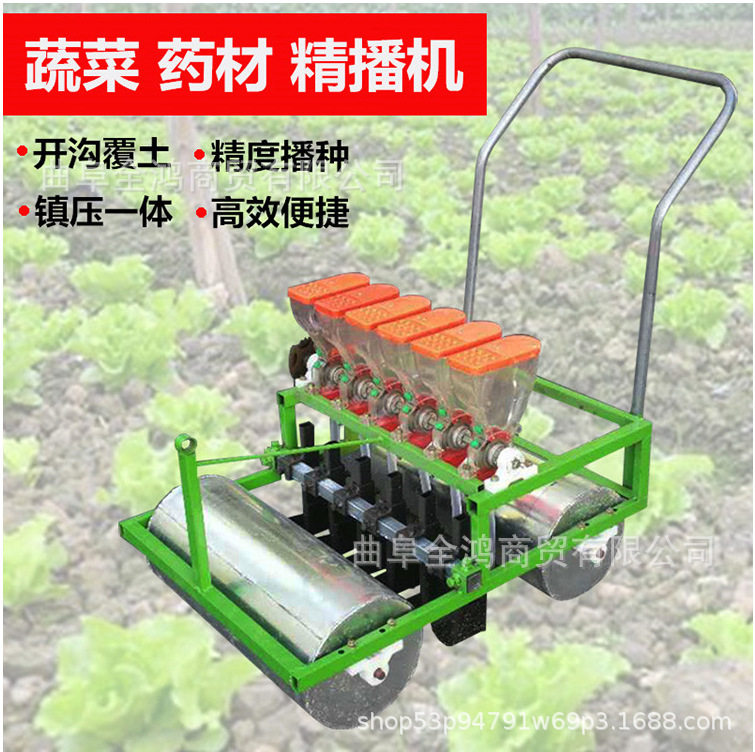 大棚育苗蔬菜播种机 白菜萝卜油菜种植机推式汽油播种机