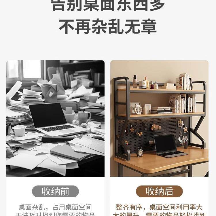 桌面多书层简约书架多板功置能学生桌上收F97H7M9S纳物架铁艺洞洞