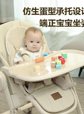鑫伊宝幼宝餐QOF椅婴坐儿餐桌椅家用可躺多功能便携儿童吃饭学椅