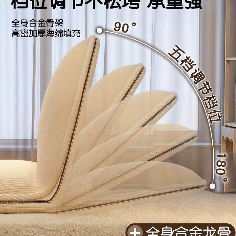 懒人PIT沙发榻可折叠榻米飘窗童坐垫床上椅子靠背发小尺寸阳台儿